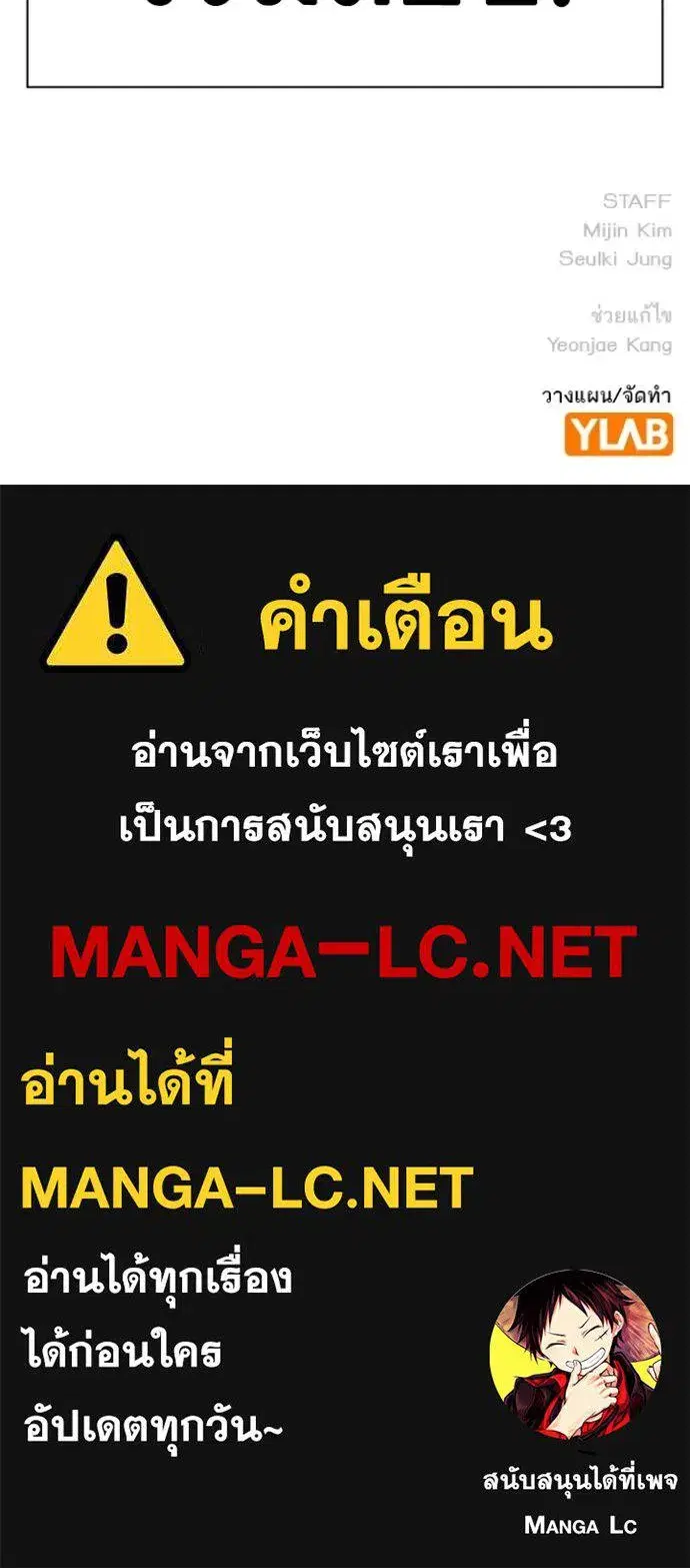 Study Group ตอนที่ 262 หน้า 120