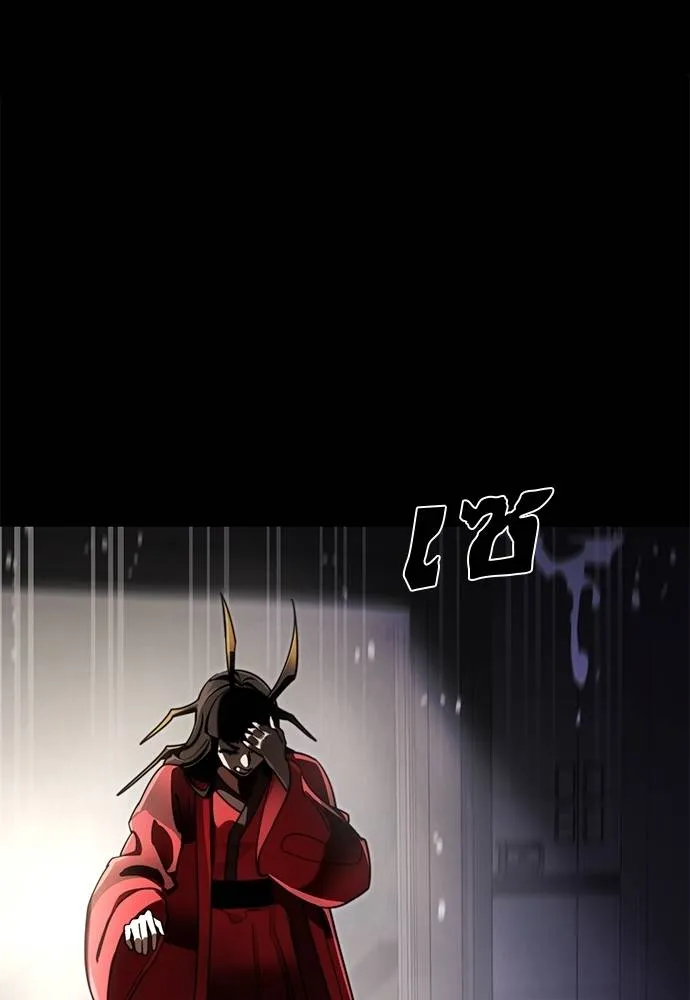 Reincarnation Path of The Underworld King ยอมรา ผู้พิพากษาจากนรก ตอนที่ 68 หน้า 11