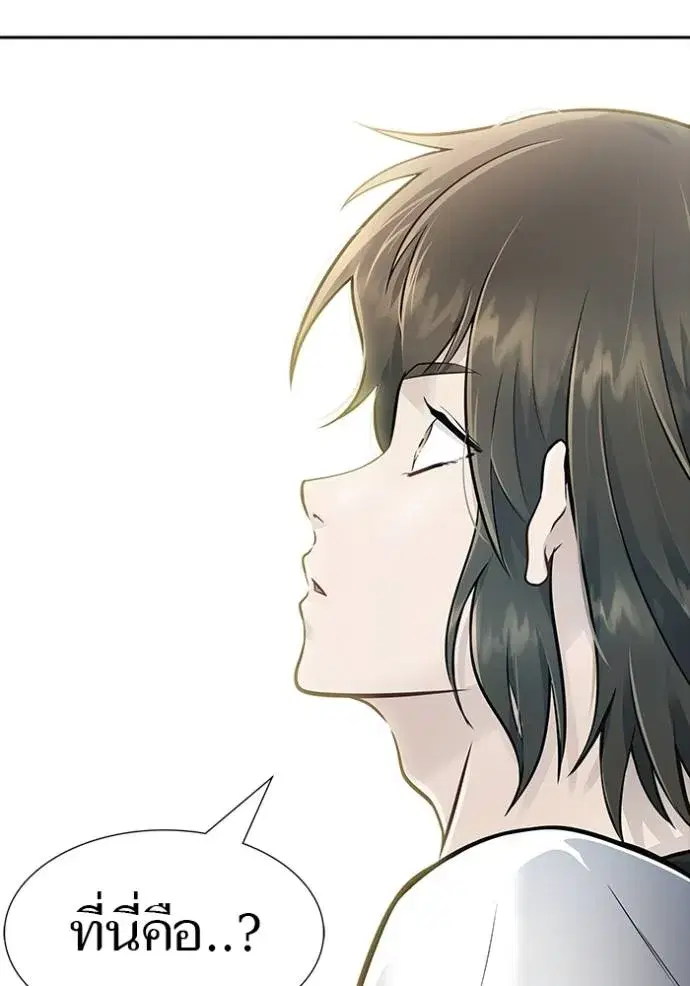 Tower of God ตอนที่ 651 หน้า 112