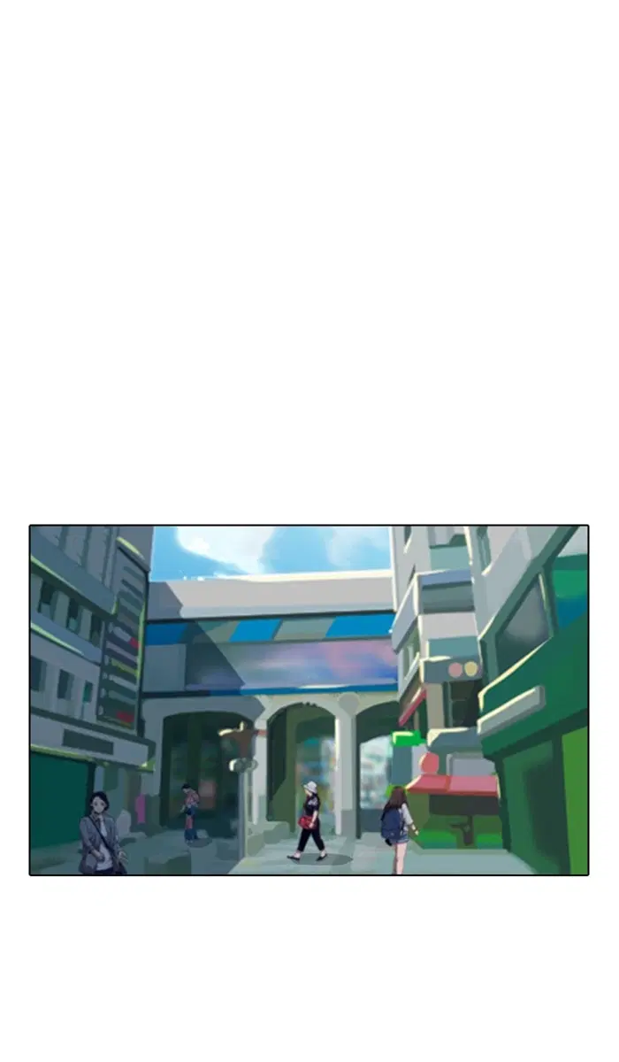 Random Chat ตอนที่ 49 หน้า 79