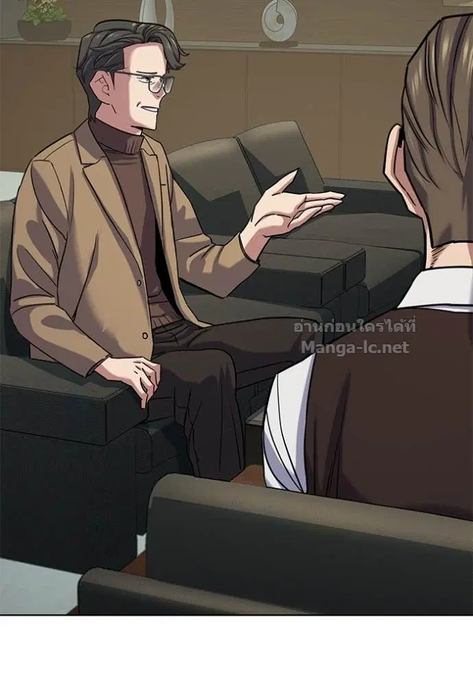 Reborn Rich ตอนที่ 123 หน้า 64