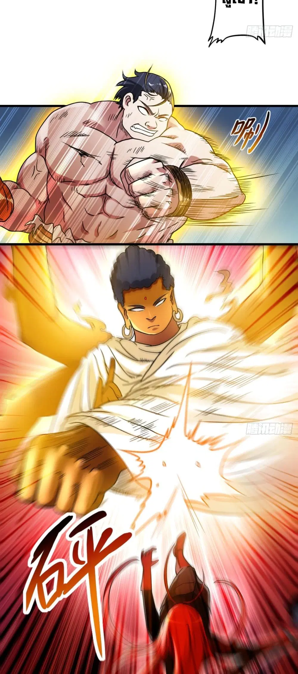 My Disciples Harem is Immortal ตอนที่ 50 หน้า 26