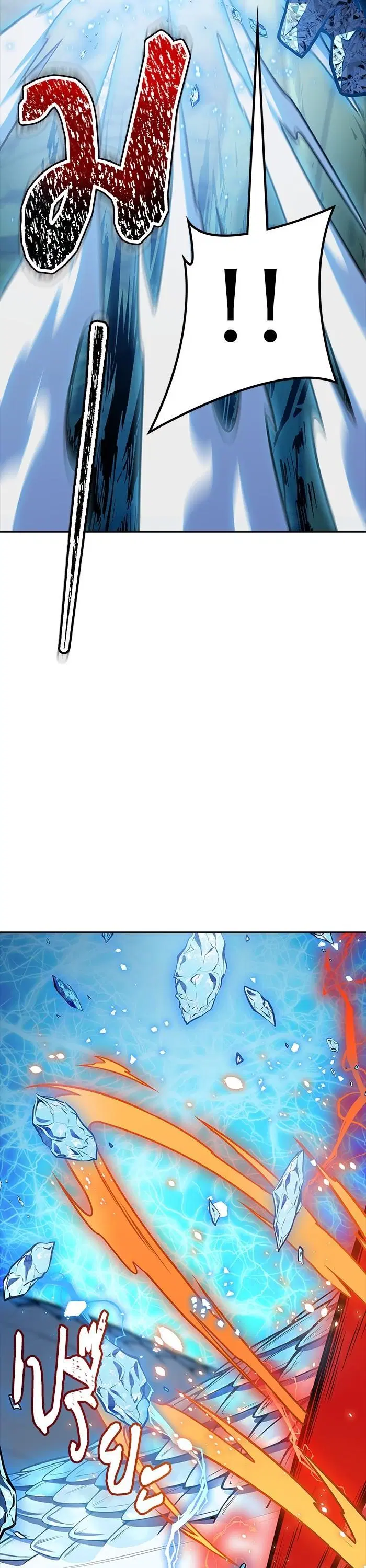 Tower of God ตอนที่ 608 หน้า 60