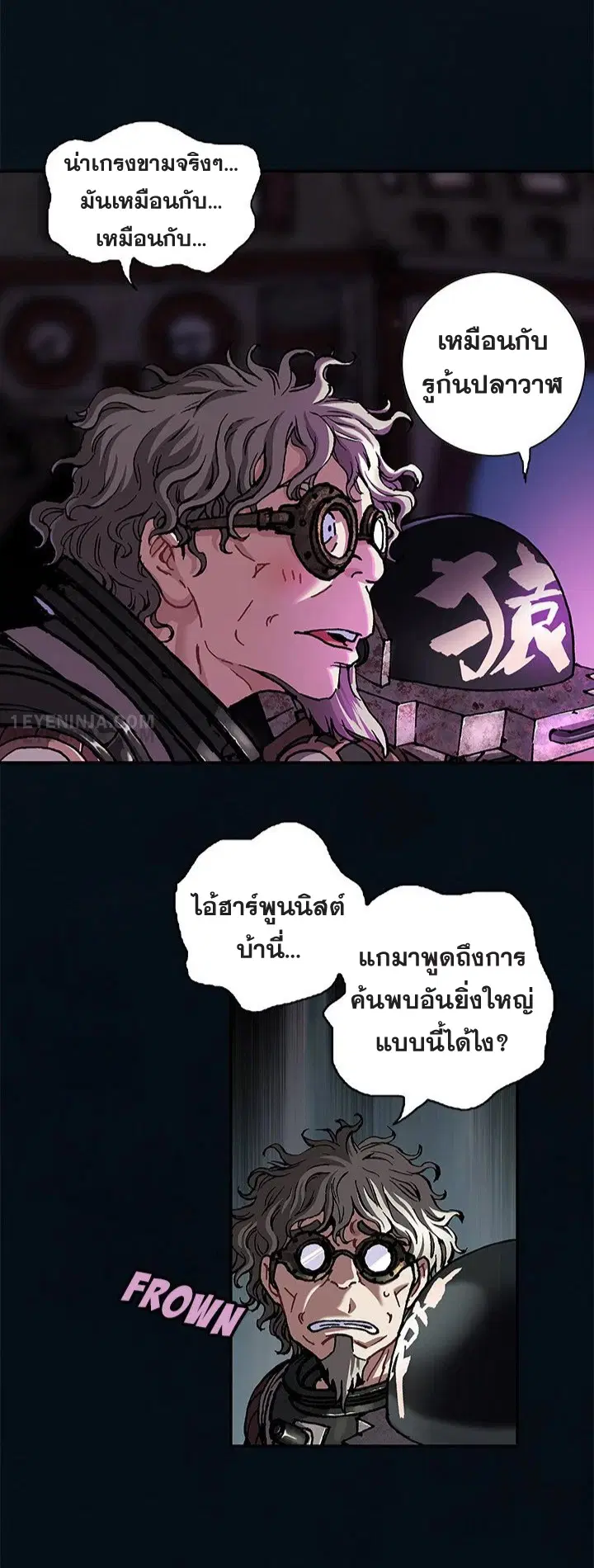 Leviathan ตอนที่ 187 หน้า 9