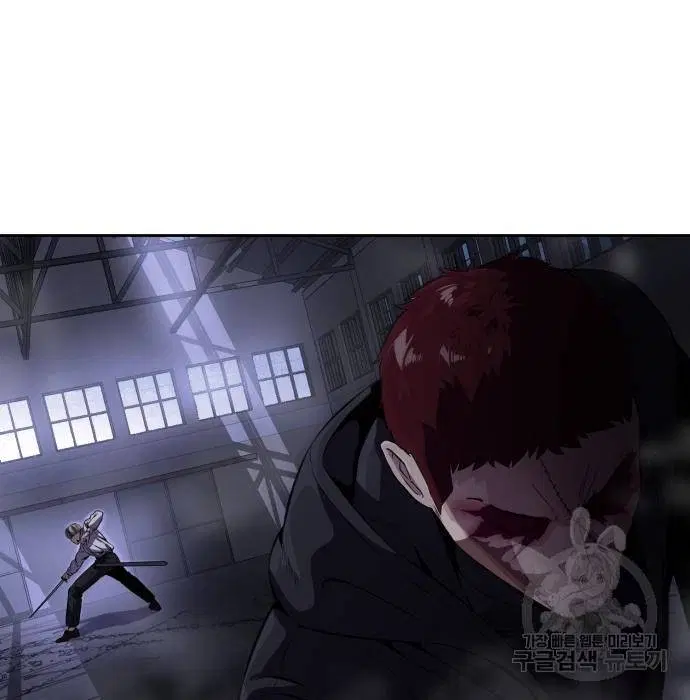 The Boy of Death ตอนที่ 156 หน้า 127