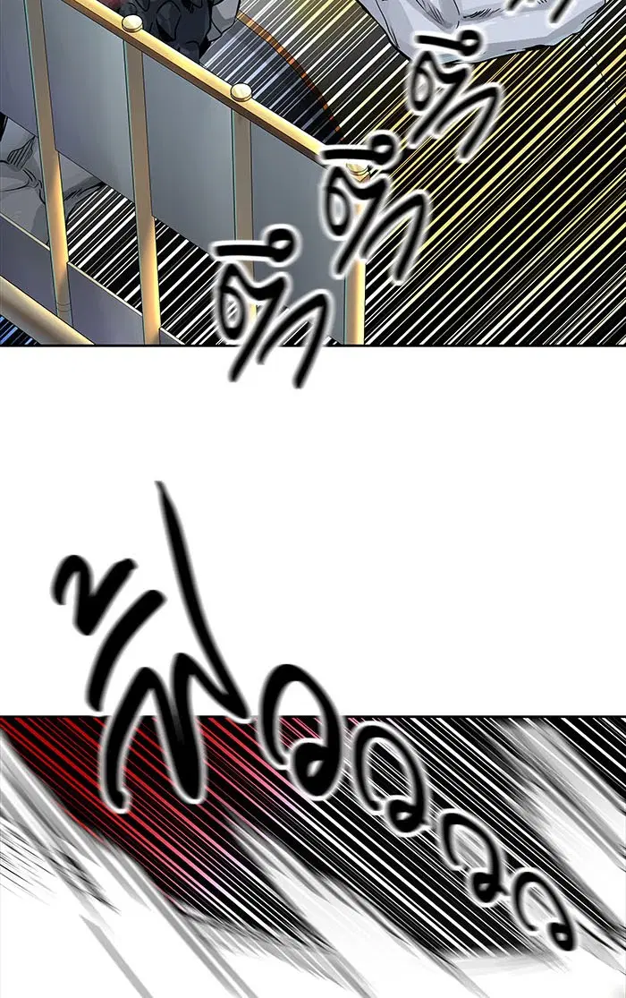Tower of God ตอนที่ 494 หน้า 223