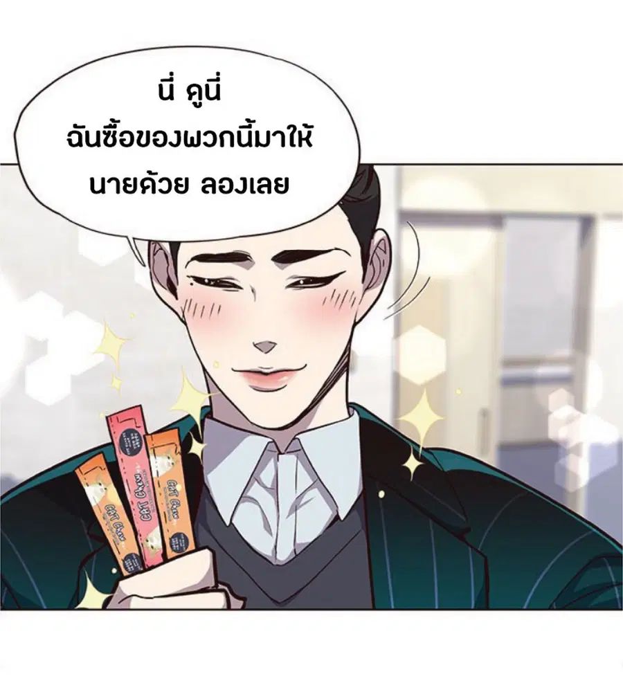 Eleceed ตอนที่ 34 หน้า 54
