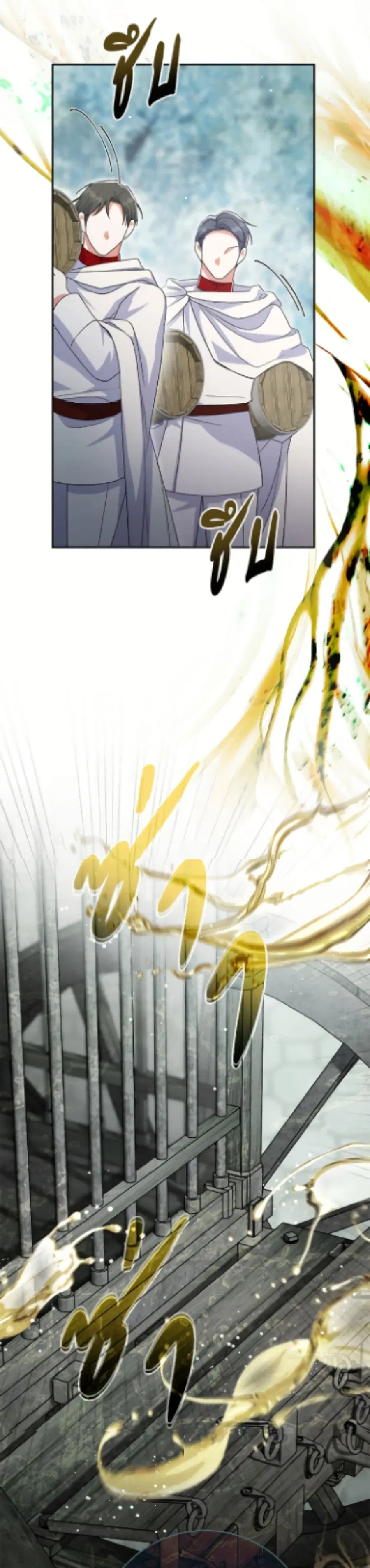 The Villain’s Match Is Too Perfect – คู่ดูตัวของนางร้ายเพอร์เฟกต์เกินไป ตอนที่ 104 หน้า 3