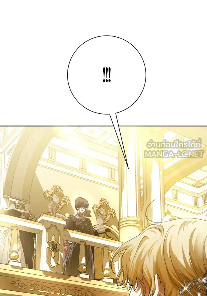 Your Throne ตอนที่ 146 หน้า 129