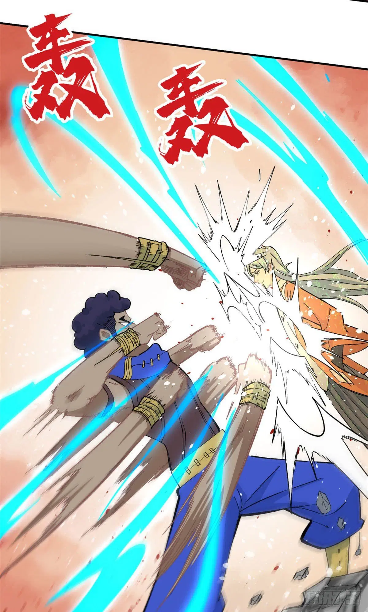 All Hail the Sect Leader ตอนที่ 13 หน้า 10