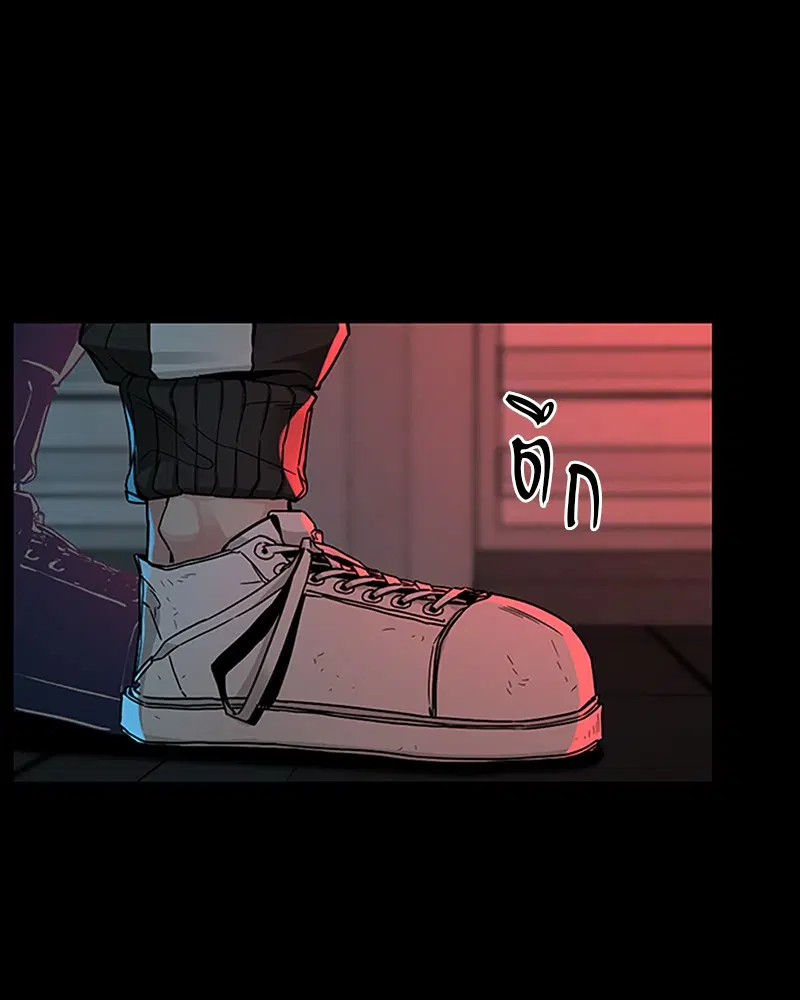 HERO KILLER ตอนที่ 9 หน้า 120