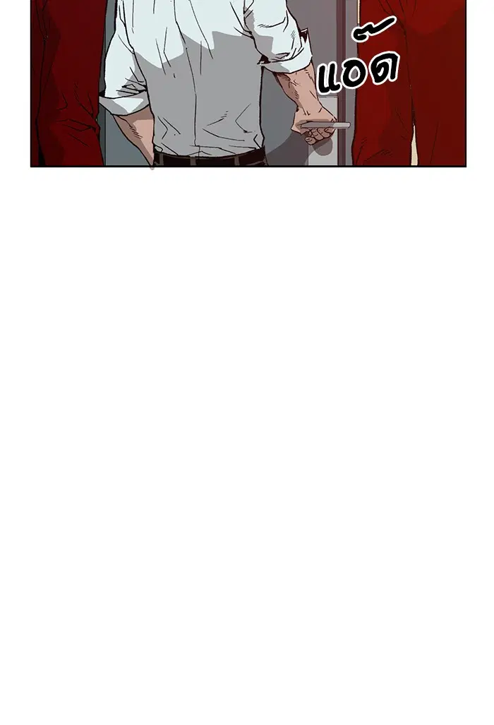 Weak Hero ตอนที่ 203 หน้า 7
