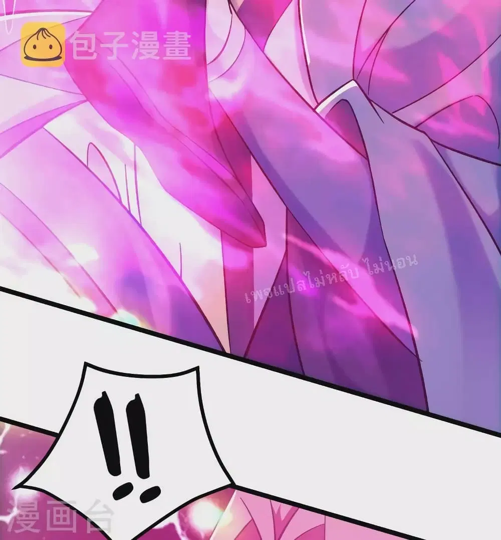 My Harem is All Female Students ตอนที่ 154 หน้า 20