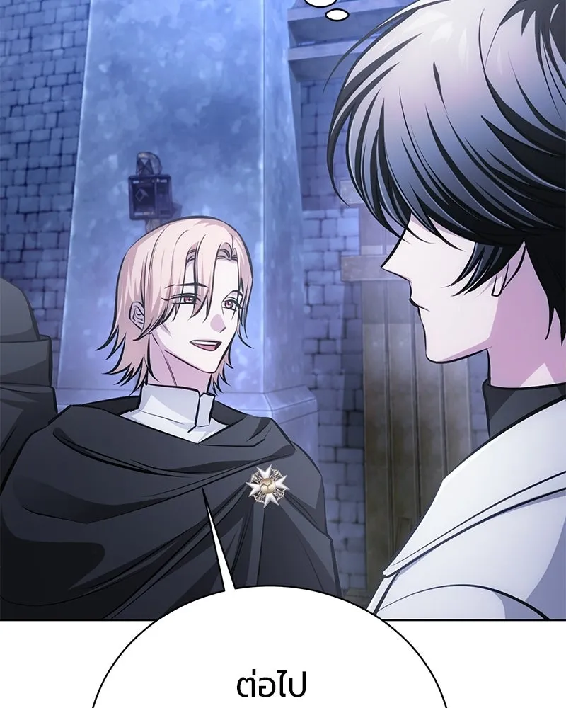 The Magic Tower’s Problem Child ตัวอันตรายแห่งหอคอยเวท ตอนที่ 35 หน้า 35