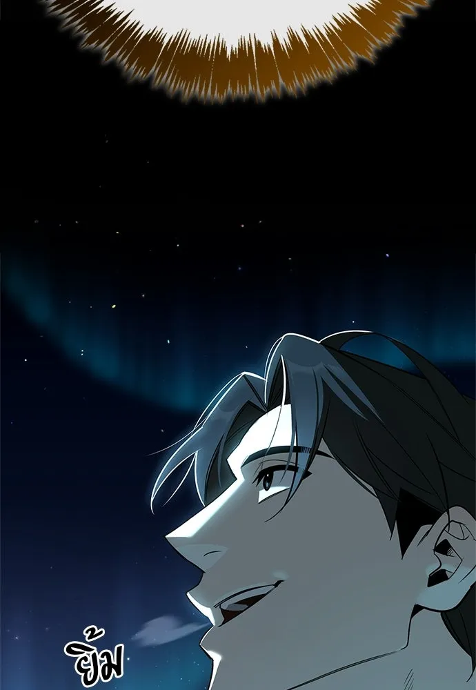 S-Class Hunter Heals with Monsters ฮันเตอร์ ระดับแกร่งกับฟาร์มมอนสเตอร์สุดป่วน ตอนที่ 44 หน้า 67