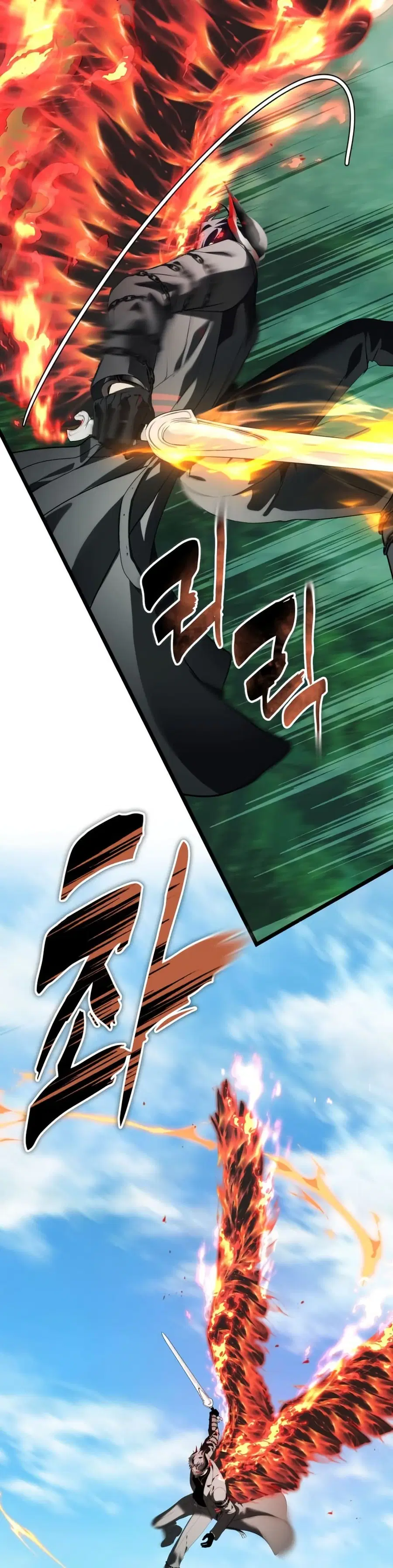 Ranker Who Lives A Second Time ตอนที่ 229 หน้า 28
