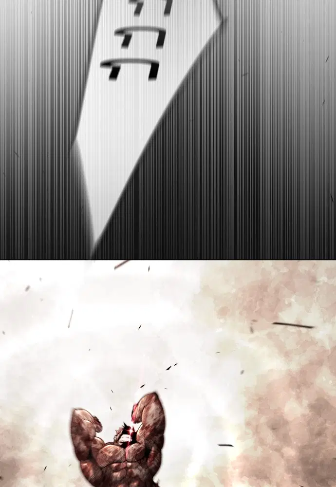 Superhuman Era ตอนที่ 151 หน้า 101