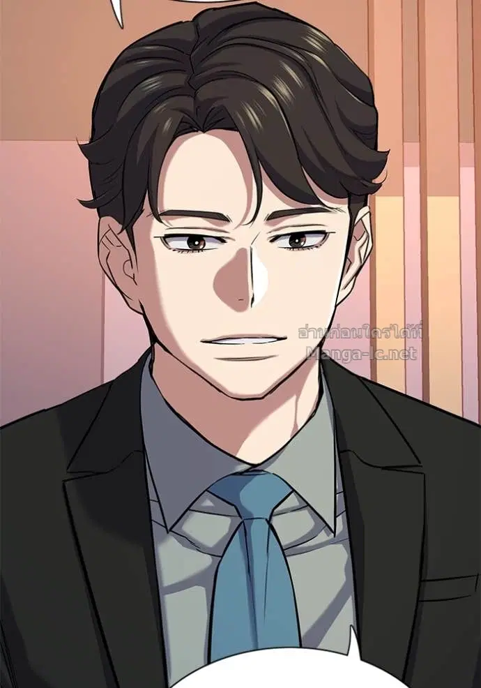 Reborn Rich ตอนที่ 113 หน้า 76
