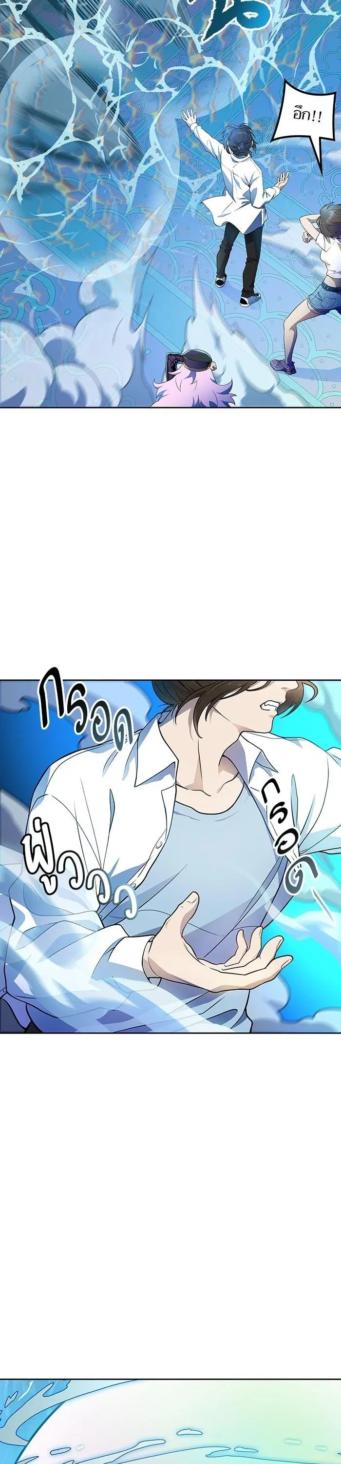 Tower of God ตอนที่ 560 หน้า 25