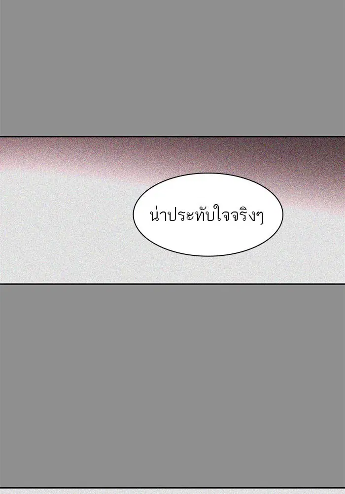 Tower of God ตอนที่ 494 หน้า 189
