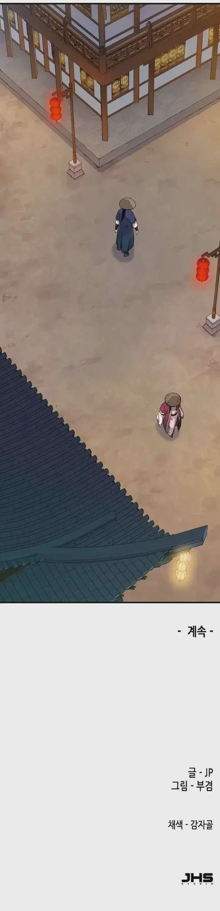 Reborn As The Heavenly Demon ตอนที่ 19 หน้า 37