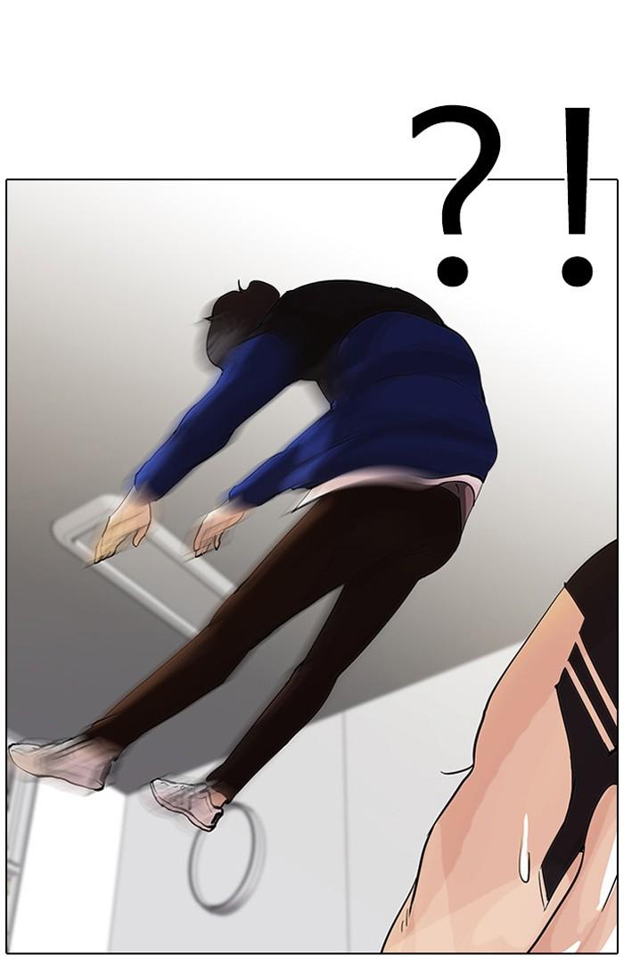 Lookism ตอนที่ 55 หน้า 25