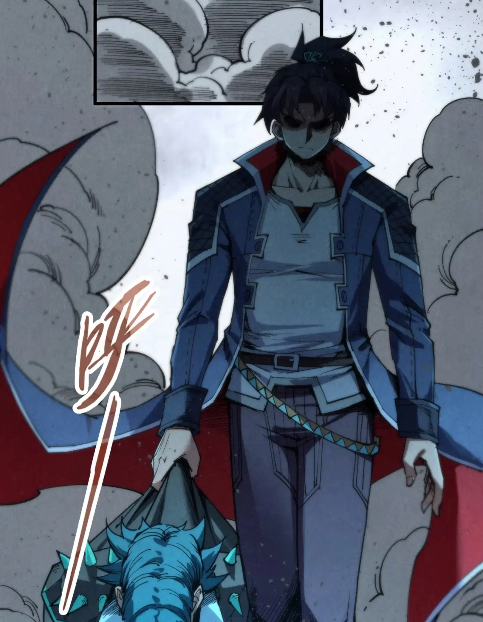 The Eternal Supreme ตอนที่ 305 หน้า 68
