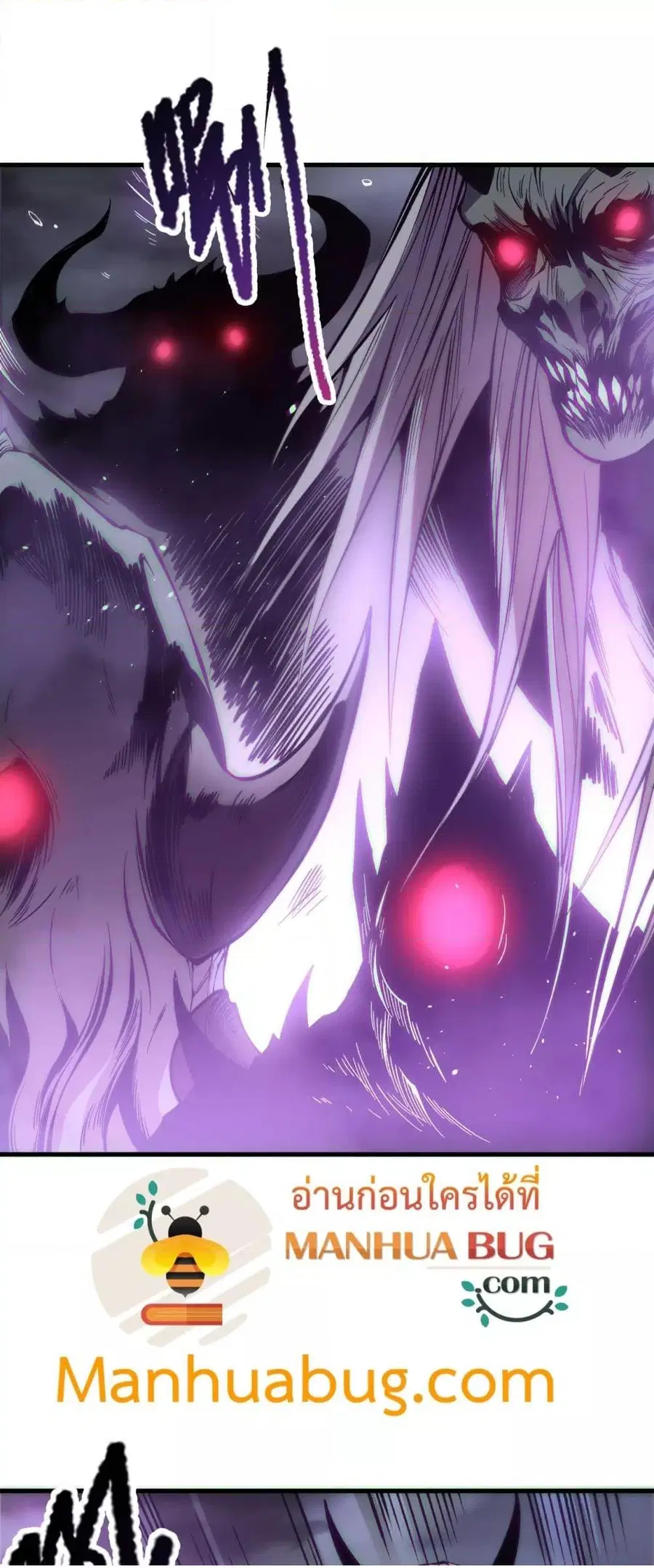 Necromancer King of The Scourge ตอนที่ 182 หน้า 35