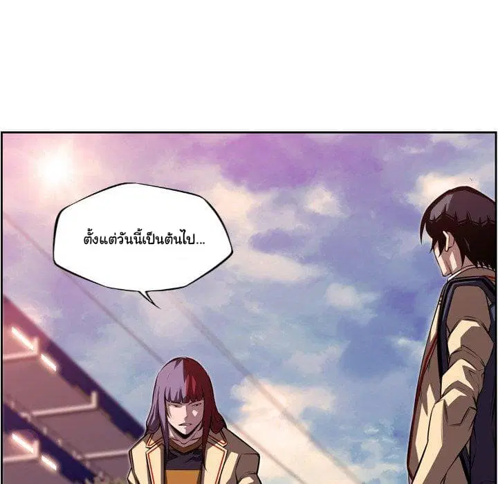 SuperNova ตอนที่ 94 หน้า 93