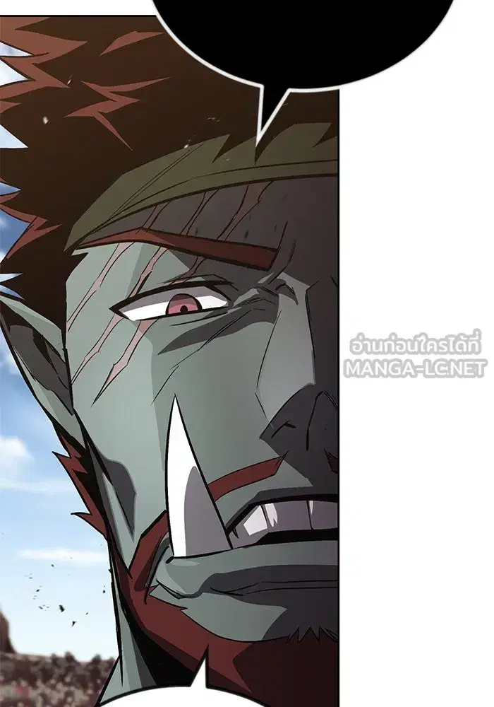 The Lazy Lord Masters the Sword ตอนที่ 82 หน้า 39