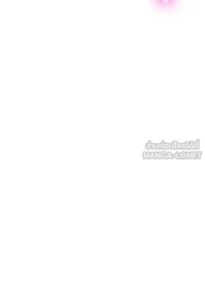 Jungle Juice ตอนที่ 169 หน้า 26