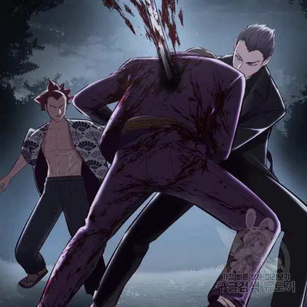 The Boy of Death ตอนที่ 135 หน้า 155