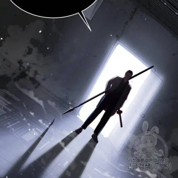 The Boy of Death ตอนที่ 138 หน้า 106