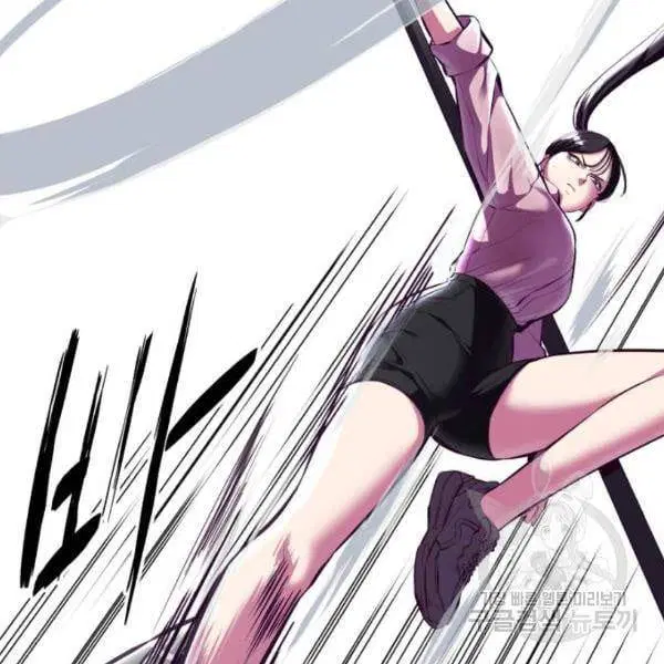The Boy of Death ตอนที่ 135 หน้า 69