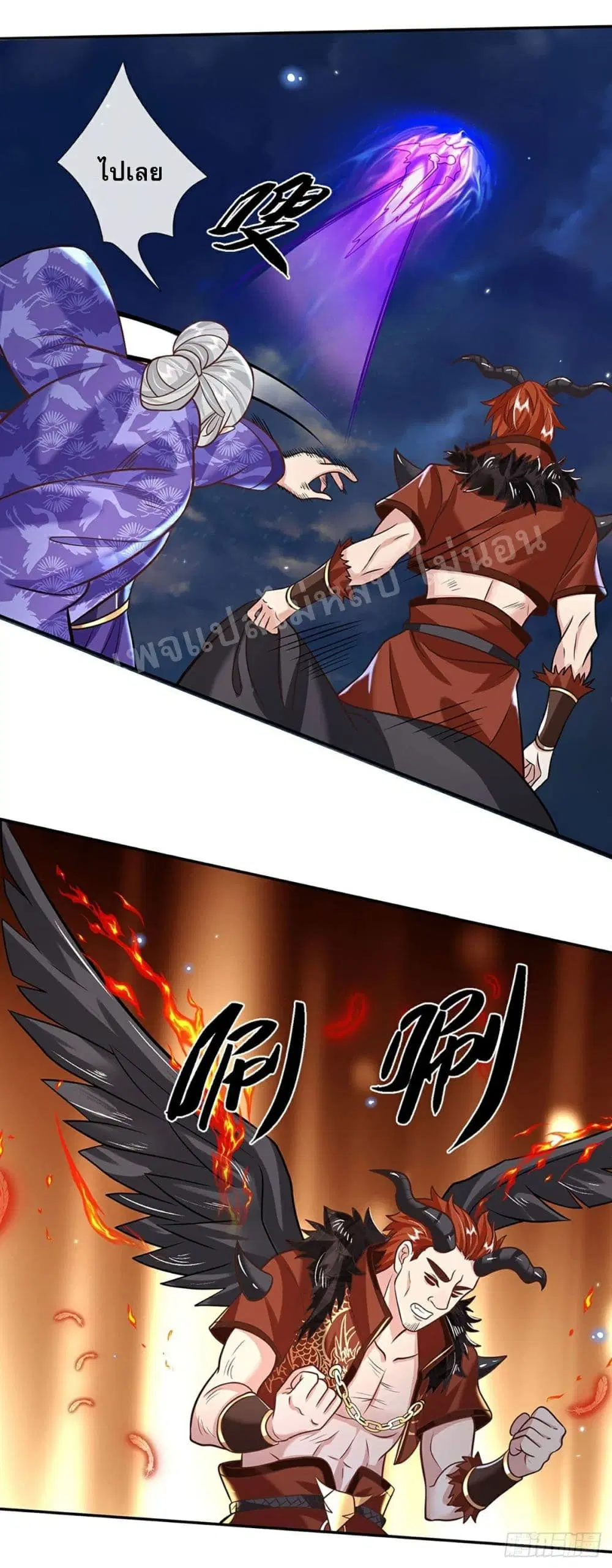 Royal God of War, Rising Dragon ตอนที่ 72 หน้า 29