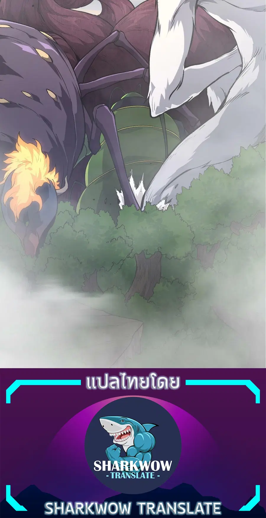 Evolution Begins With A Big Tree ตอนที่ 71 หน้า 35