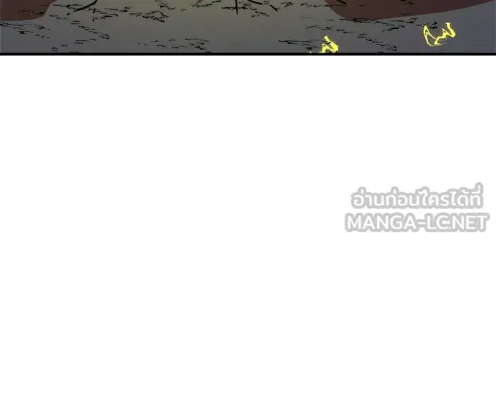 Double Click ตอนที่ 84 หน้า 27