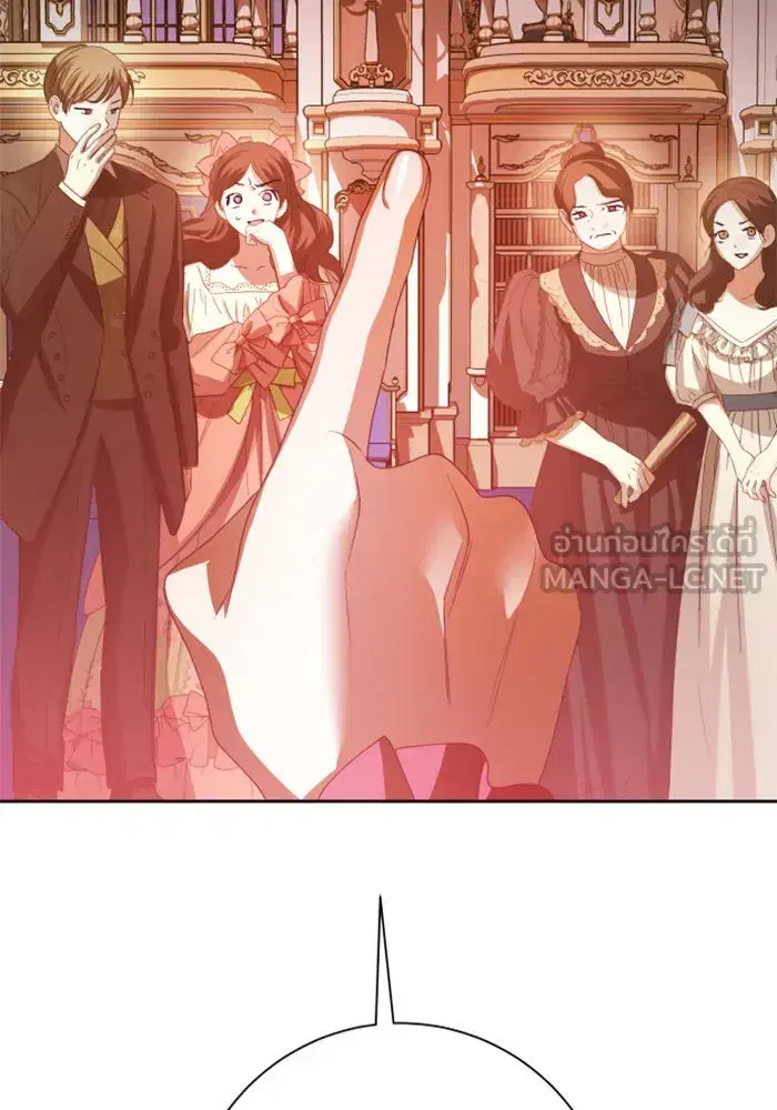 Your Throne ตอนที่ 145 หน้า 129