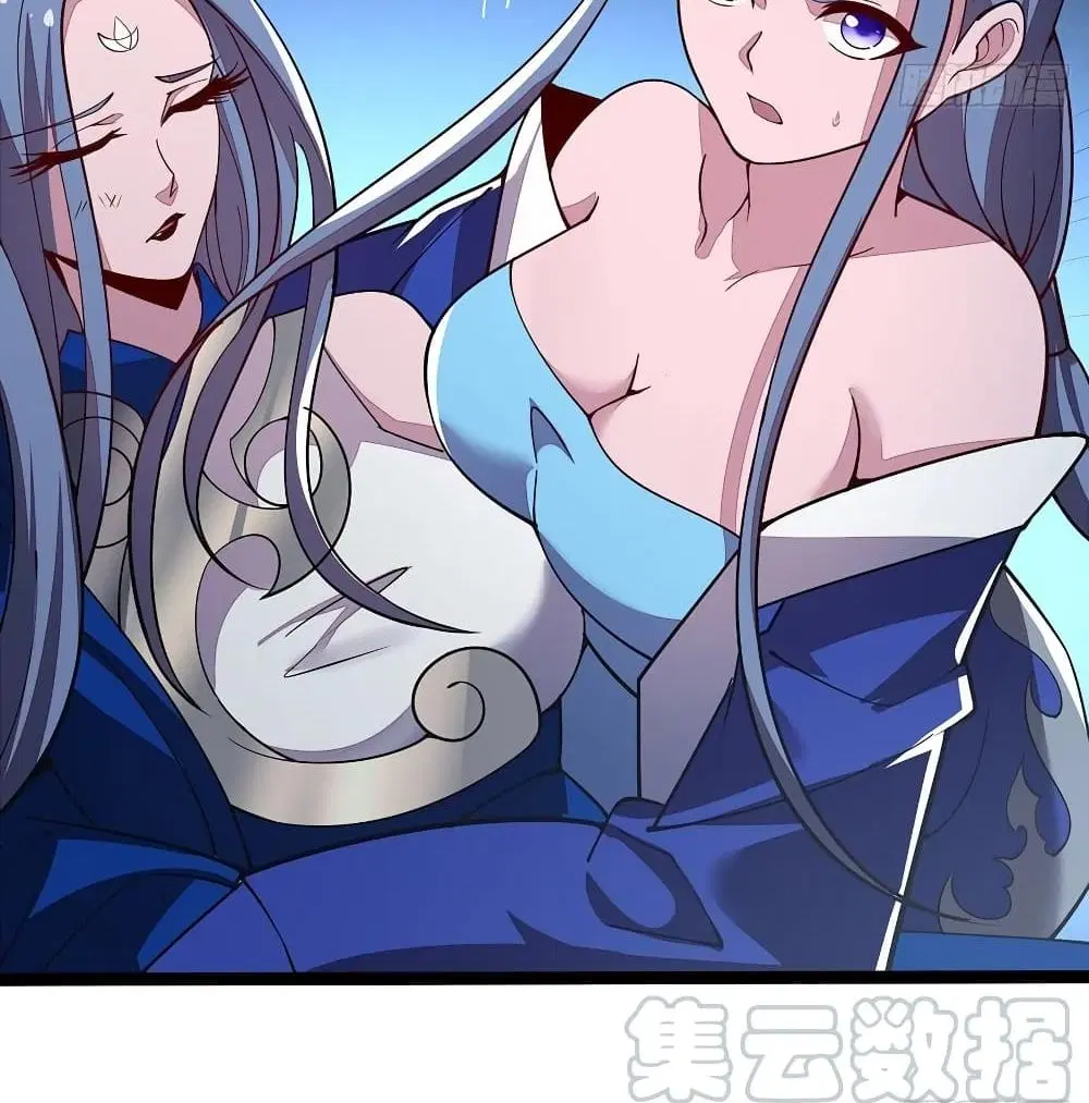 Undead King Beyond ตอนที่ 135 หน้า 14