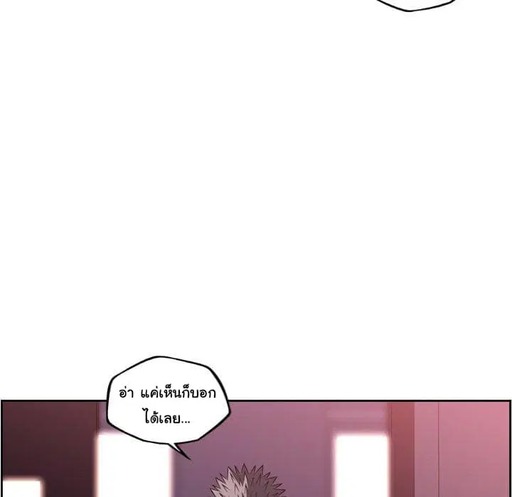 SuperNova ตอนที่ 98 หน้า 25