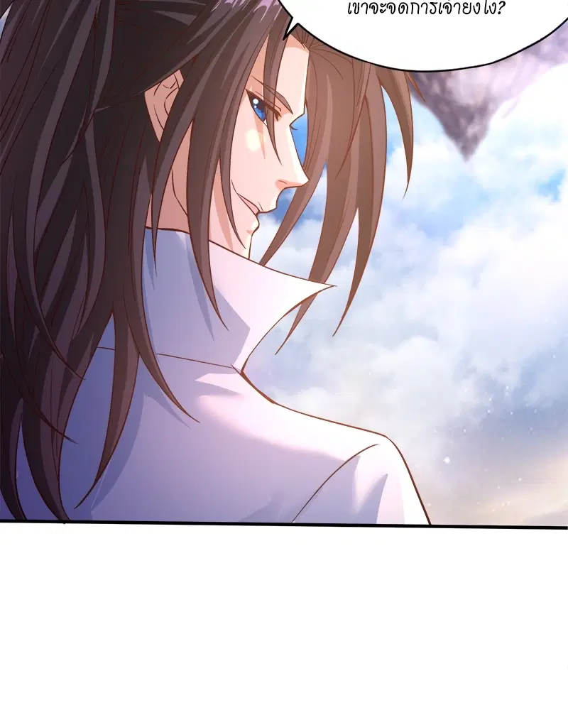 The Time of Rebirth ตอนที่ 130 หน้า 37
