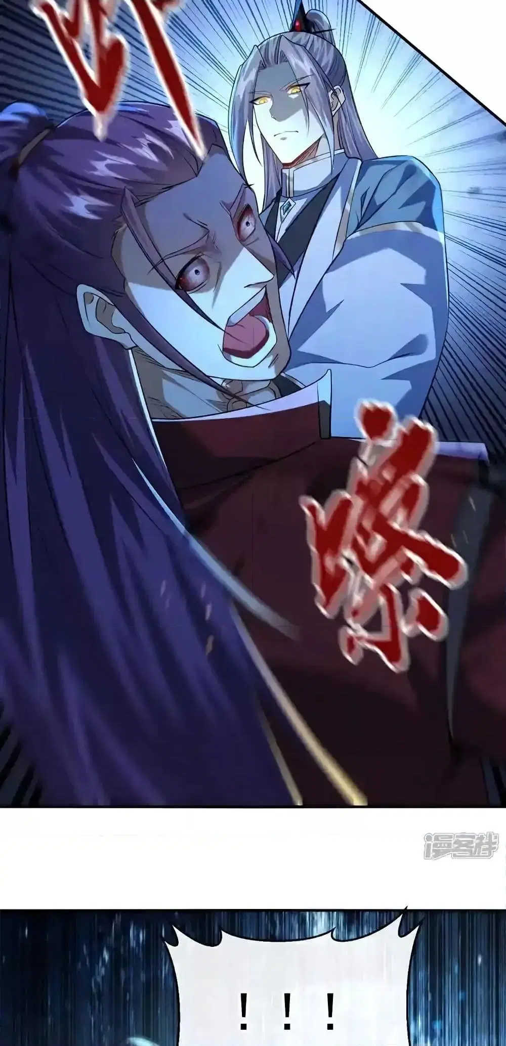The Ten Great Emperors At The Beginning Are All My Apprentices ตอนที่ 153 หน้า 20