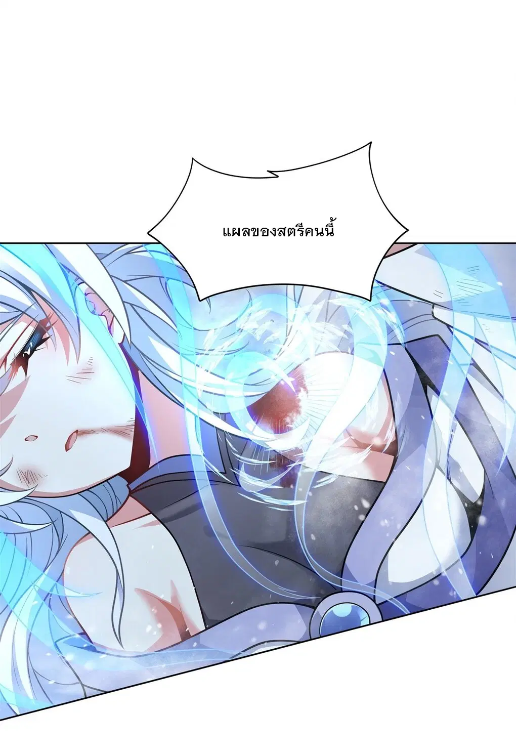 My Female Disciples are all Future Masters of the Heavens ตอนที่ 49 หน้า 35
