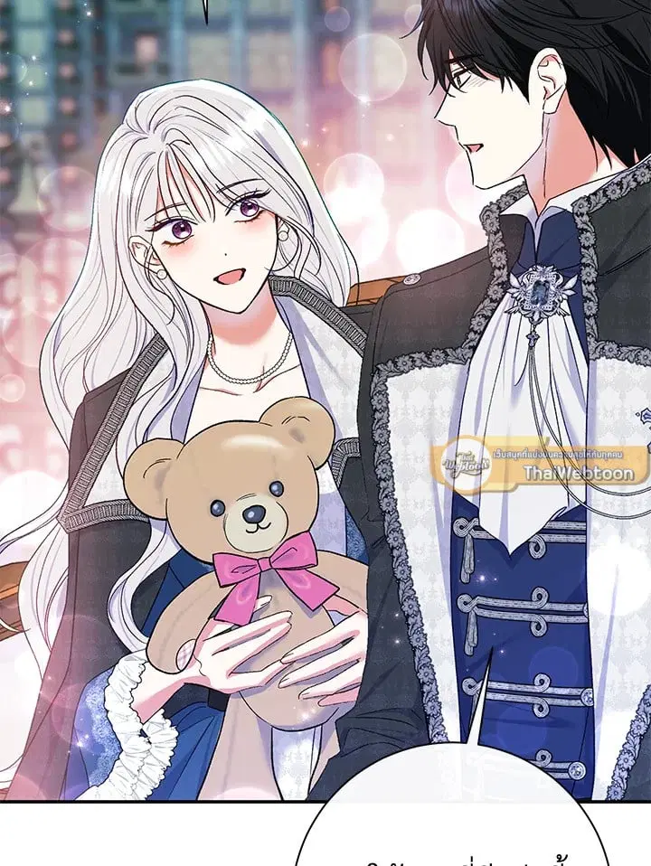 The Villain’s Match Is Too Perfect – คู่ดูตัวของนางร้ายเพอร์เฟกต์เกินไป ตอนที่ 58 หน้า 68