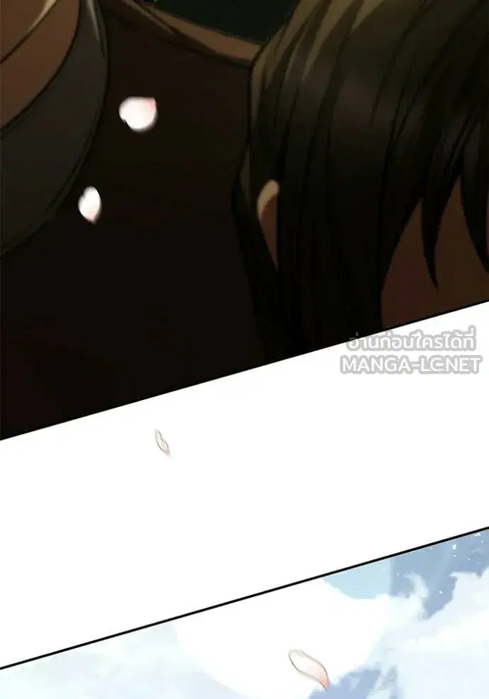I Am the Queen in This Life ตอนที่ 190 หน้า 9