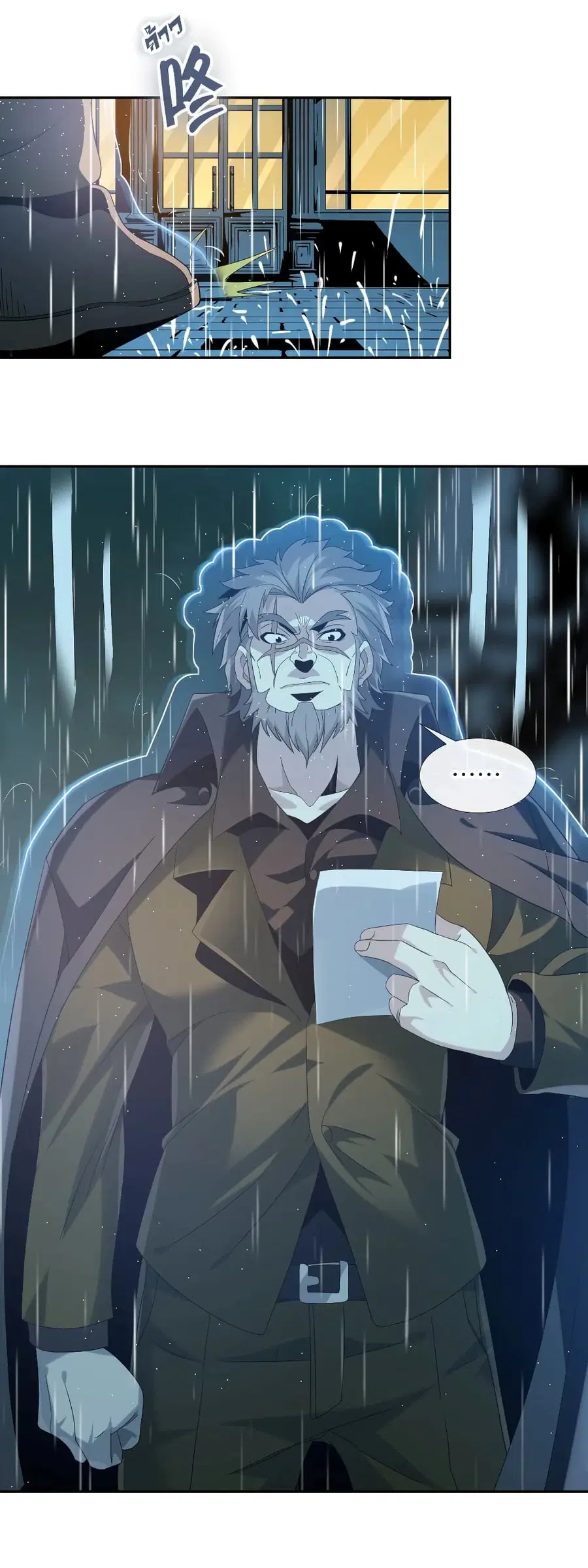 I’m Really Not the Evil God’s Lackey ตอนที่ 7 หน้า 15