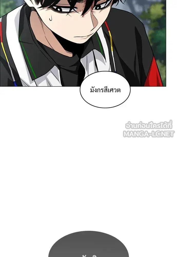 JAKDU ตอนที่ 54 หน้า 108