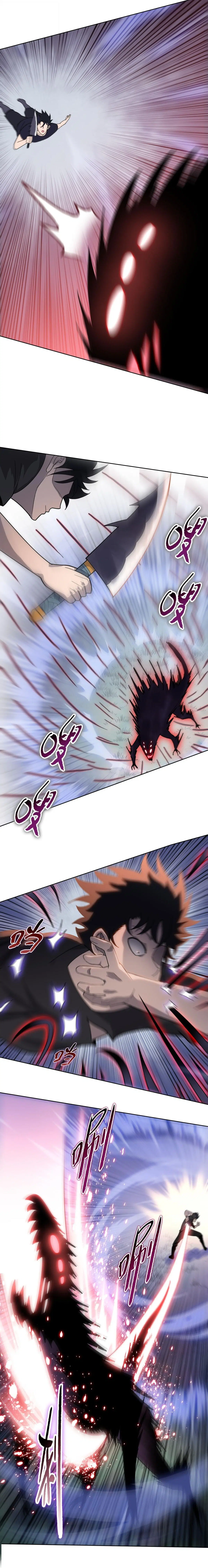 The Butcher Blade That Pierces All Realms – มีดเชือดหมูทะลุโลกา ตอนที่ 12 หน้า 13