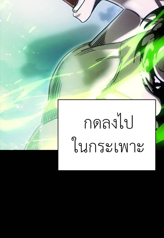 Reincarnation Path of The Underworld King ยอมรา ผู้พิพากษาจากนรก ตอนที่ 55 หน้า 160