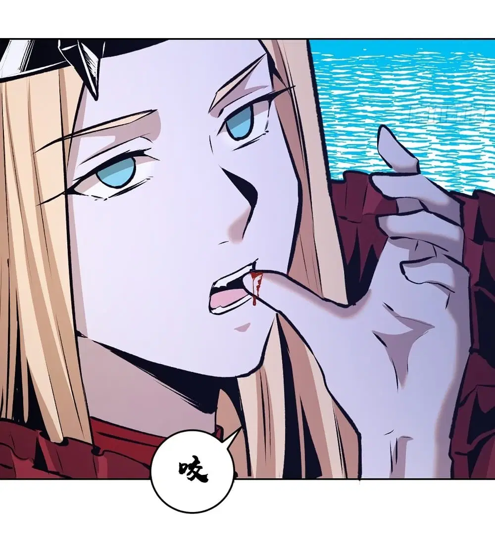 King Star Emperor ตอนที่ 150 หน้า 15